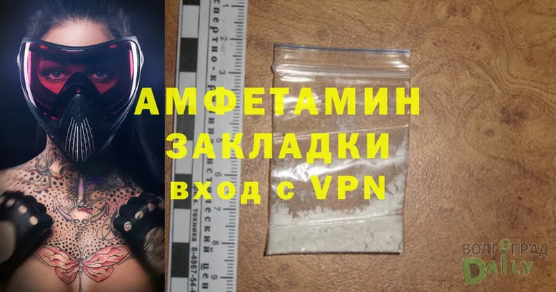 Amphetamine VHQ  закладка  Миасс 