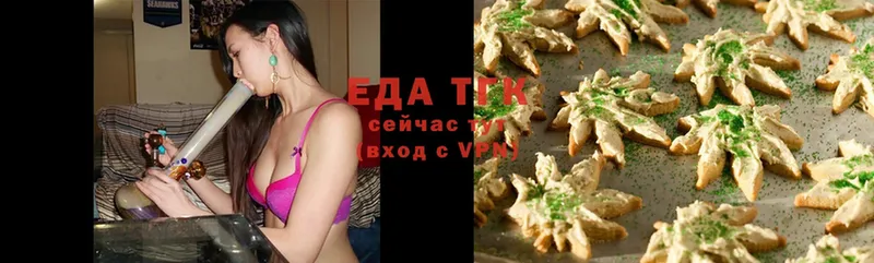 Canna-Cookies конопля  Миасс 