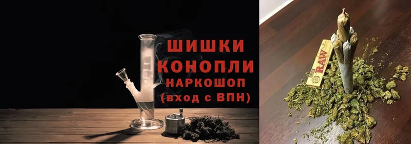 Каннабис White Widow  shop наркотические препараты  Миасс 